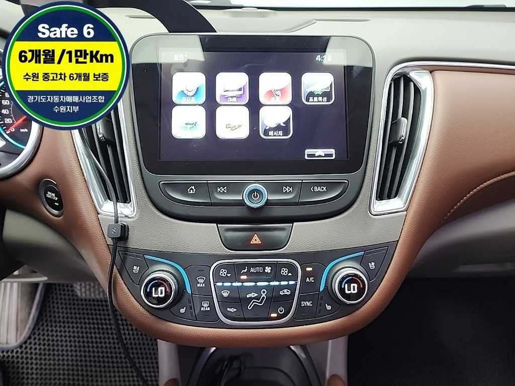 Chevrolet Malibu - Vista 12