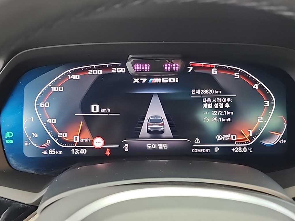 BMW X7 - Vista 8