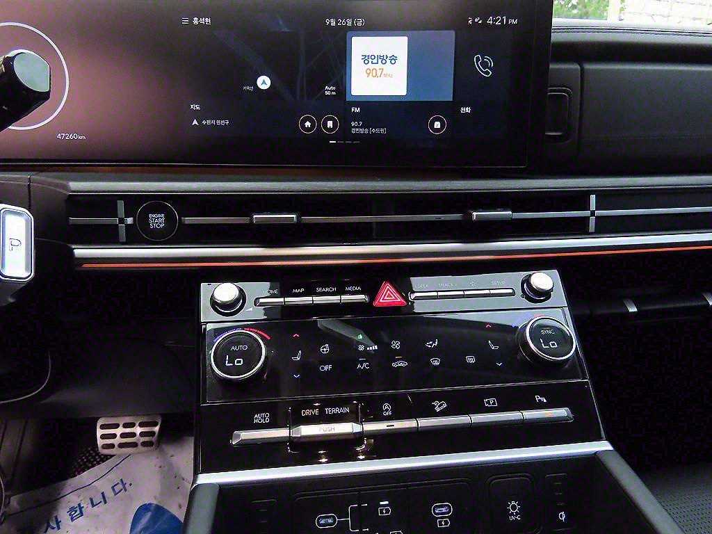 HYUNDAI Santa Fe 2023 Blanco - Importación desde Corea - HF Imports Iquique - Foto 15