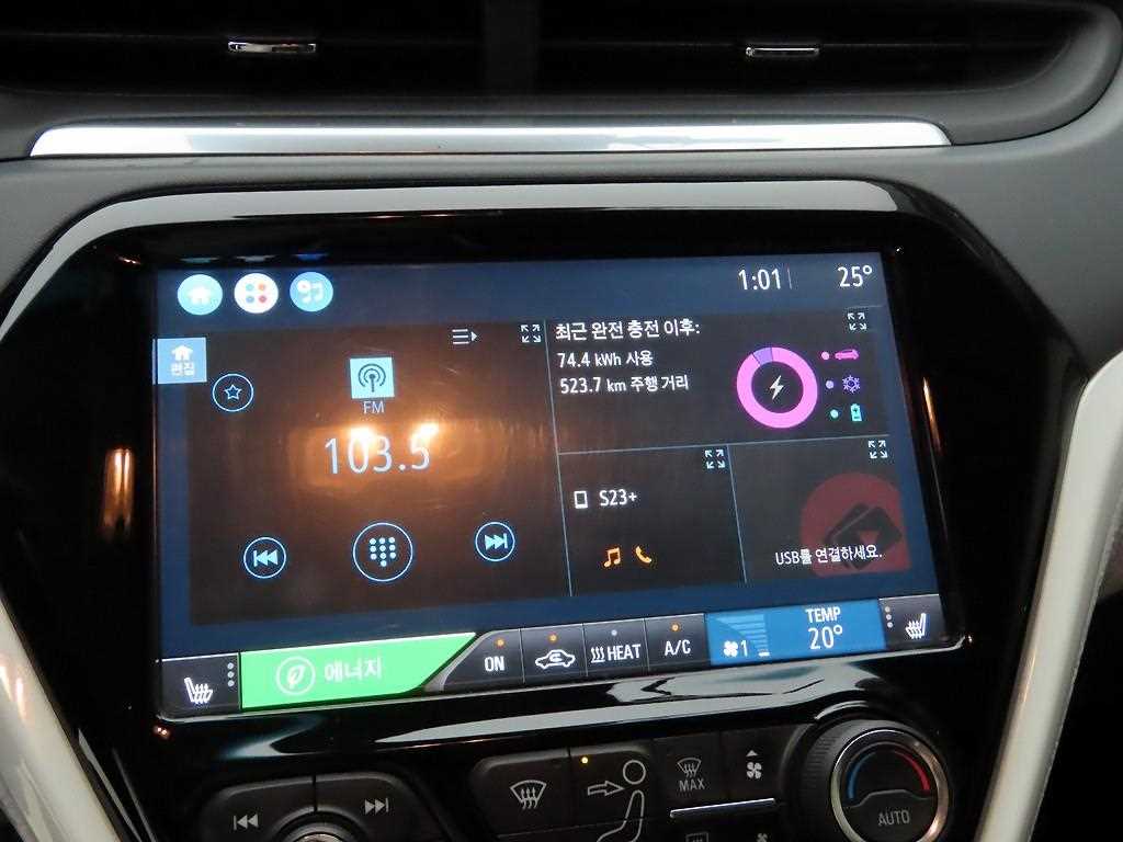 Chevrolet Bolt - Vista 10