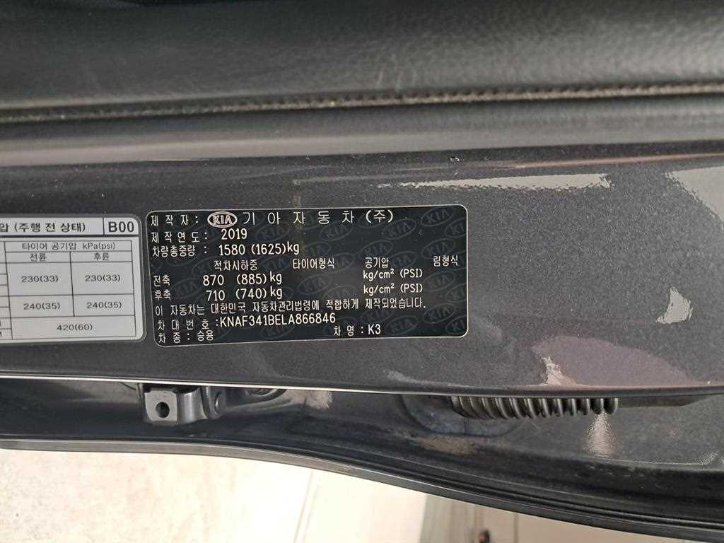 KIA K3 2019 Gris - Importación desde Corea - HF Imports Iquique - Foto 18