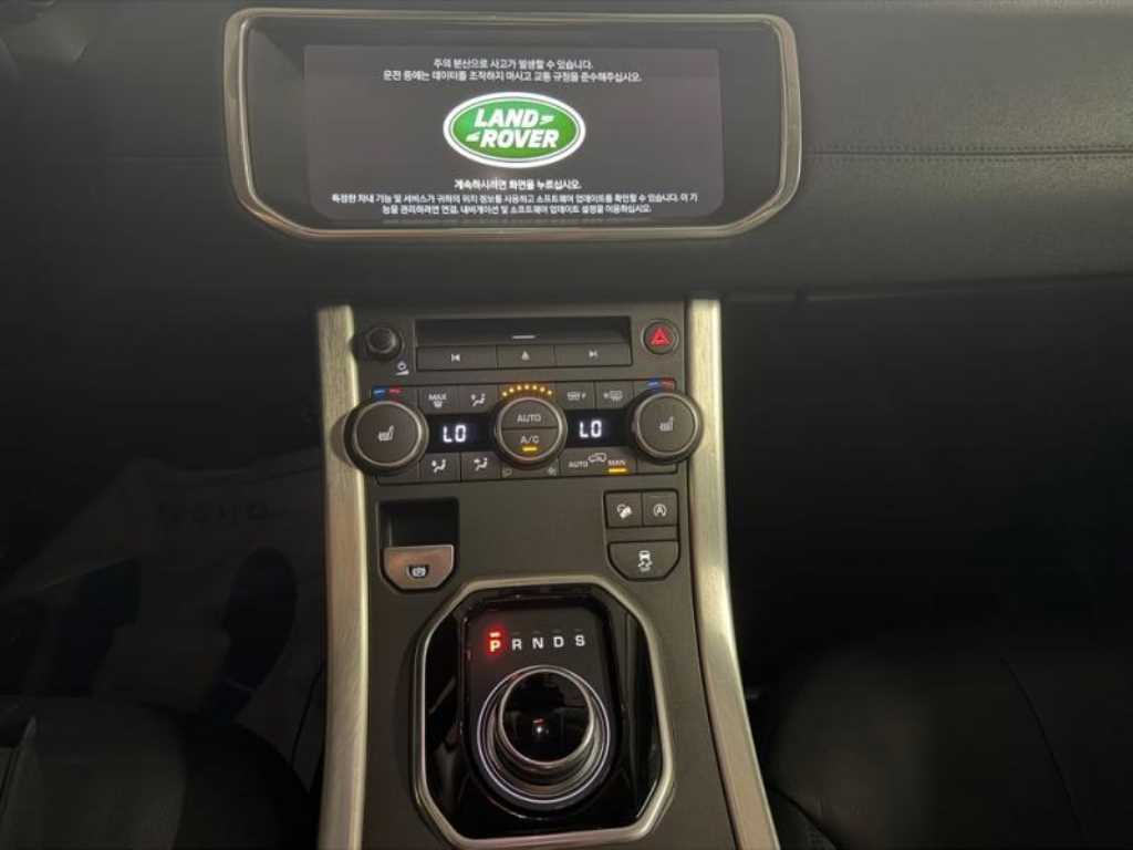 Land Rover Range Rover Bike 2017 Negro - Importación desde Corea - HF Imports Iquique - Foto 14