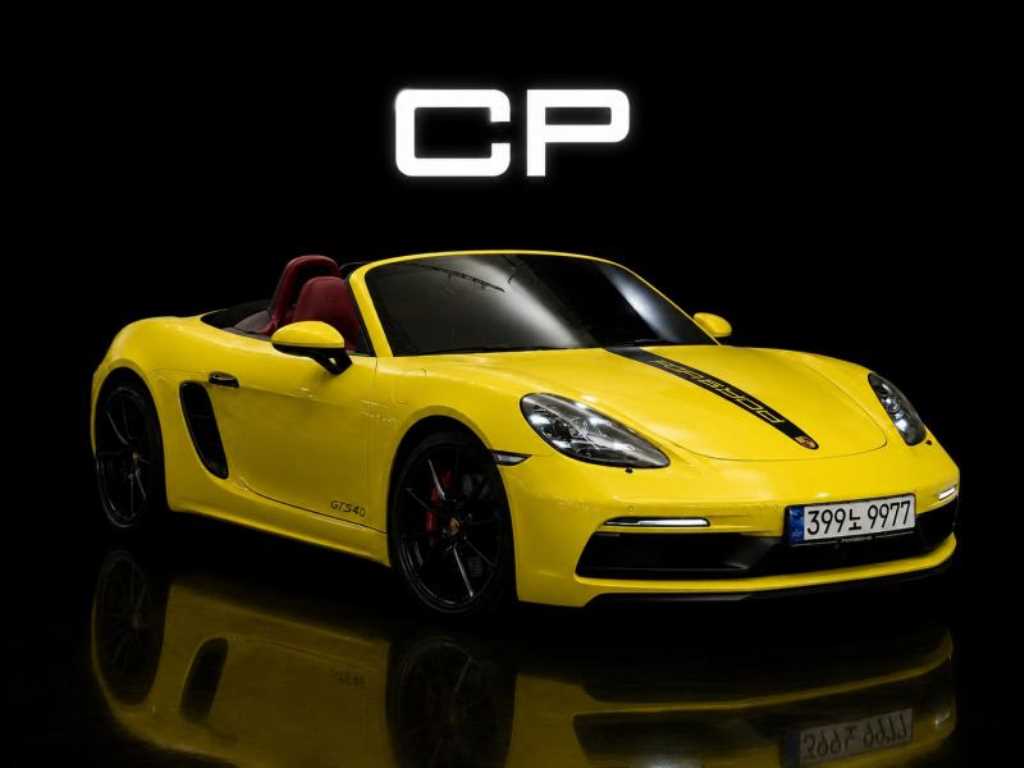 Porsche 718 2024 Amarillo - Importación desde Corea - HF Imports Iquique - Foto 1