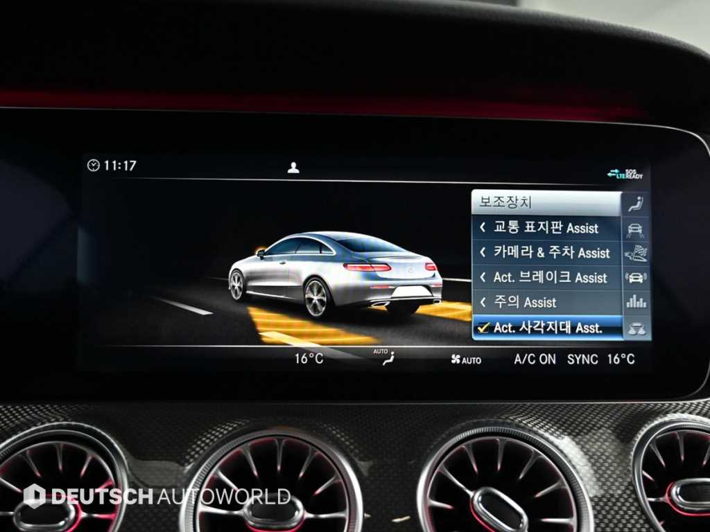 Mercedes Benz E class 2021 Azul - Importación desde Corea - HF Imports Iquique - Foto 16