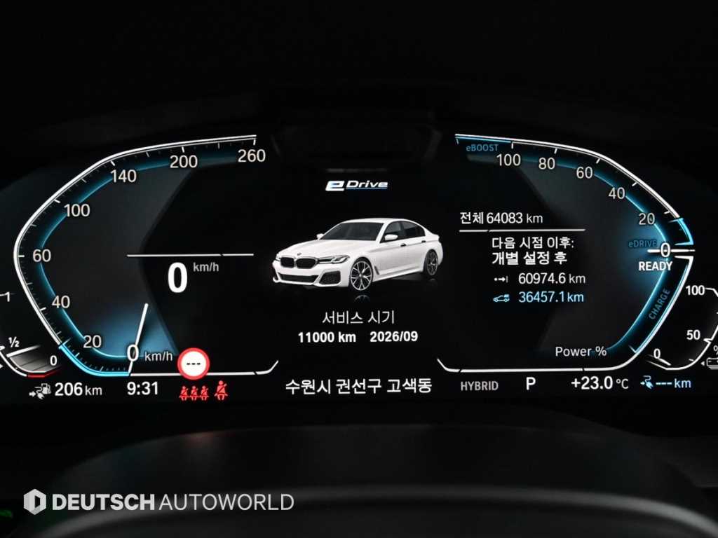 BMW 5 Series - Vista 10