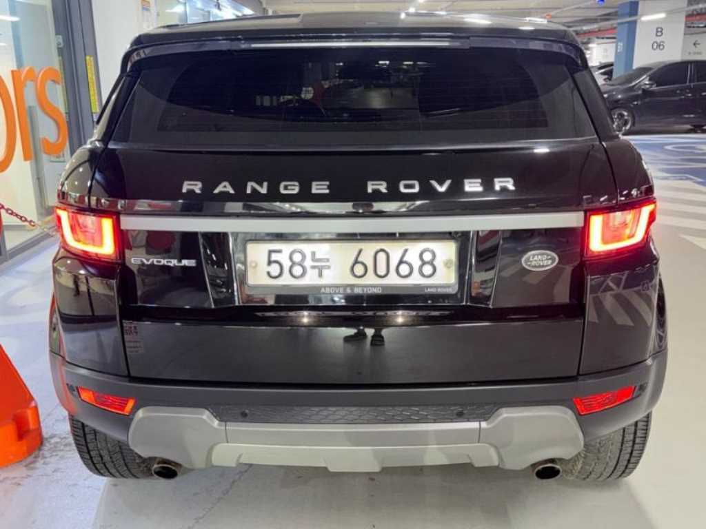 Land Rover Range Rover Bike - Vista 7