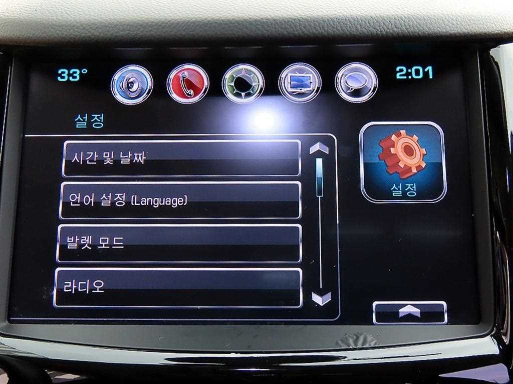 Chevrolet Cruise 2017 Blanco - Importación desde Corea - HF Imports Iquique - Foto 16