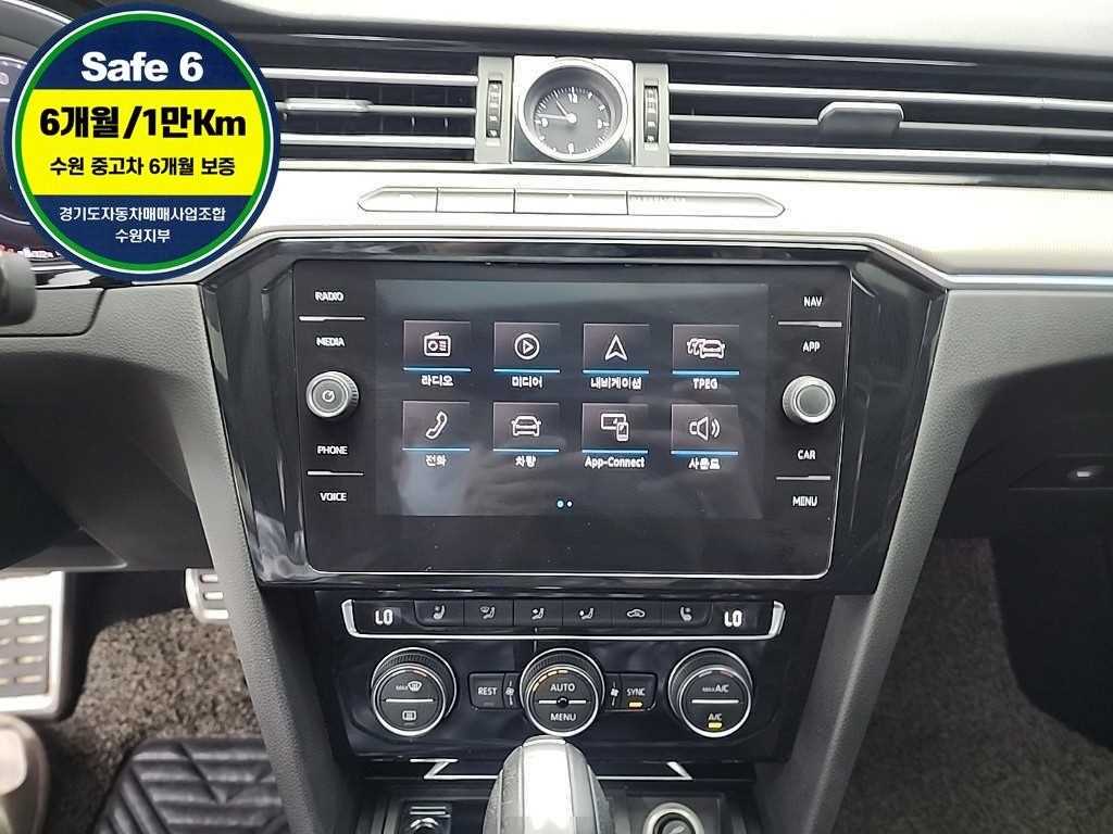 Volkswagen Arteon - Vista 12