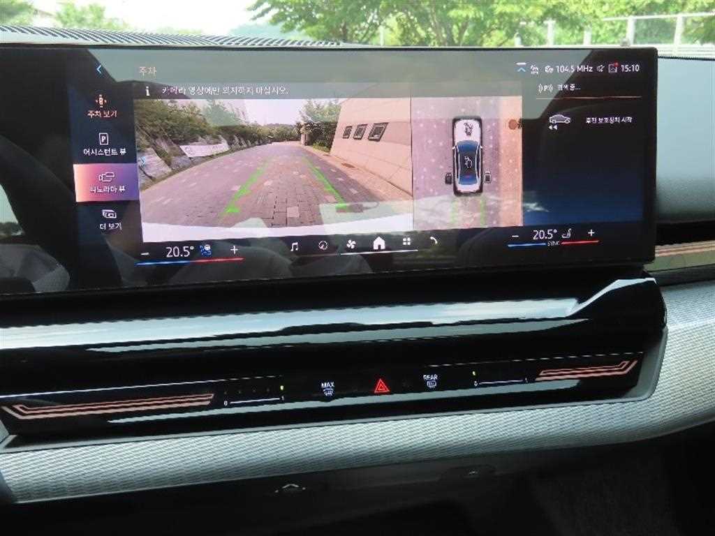 BMW 5 Series - Vista 11