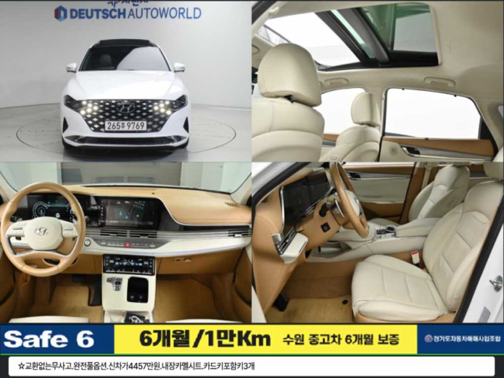 HYUNDAI Grandeur 2020 Blanco - Importación desde Corea - HF Imports Iquique - Foto 1