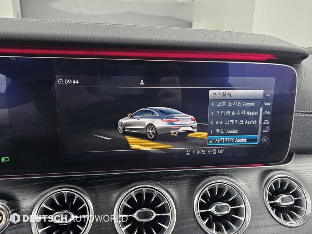 Mercedes Benz E class 2017 Blanco - Importación desde Corea - HF Imports Iquique - Foto 18