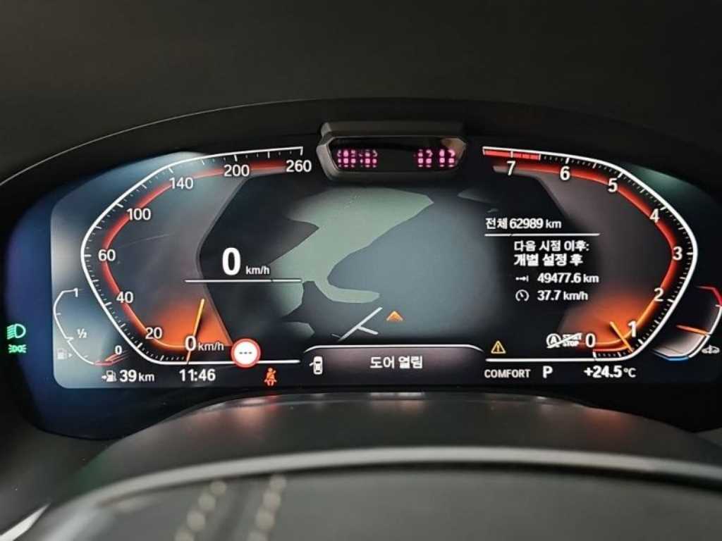 BMW 7 Series - Vista 8