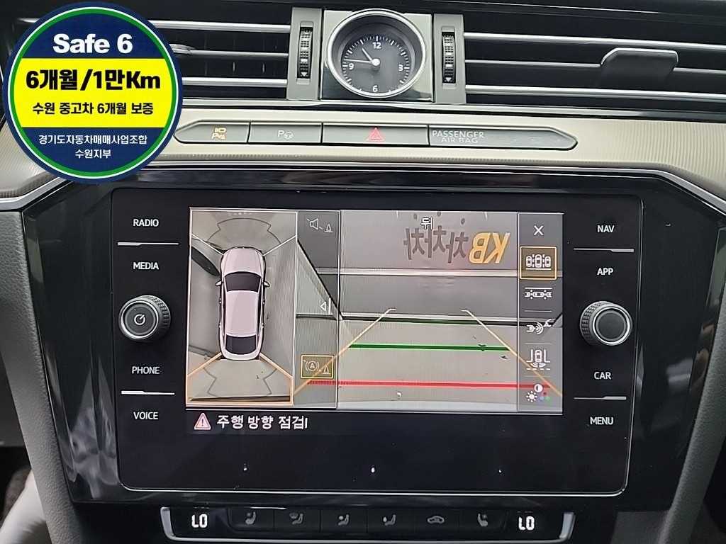 Volkswagen Arteon 2020 Blanco - Importación desde Corea - HF Imports Iquique - Foto 18