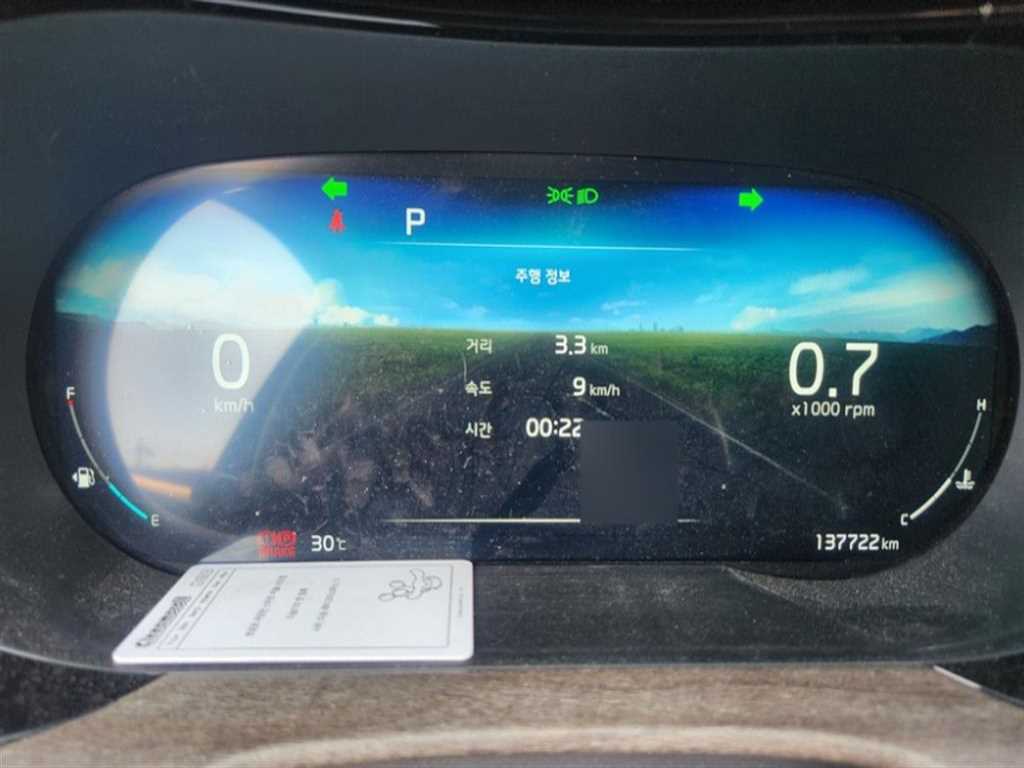 KIA K5 - Vista 3