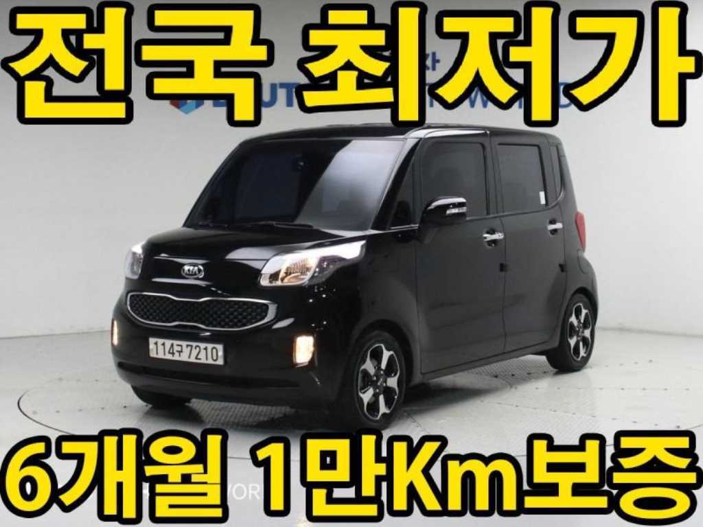 KIA Ray 2017 Negro - Importación desde Corea - HF Imports Iquique - Foto 1