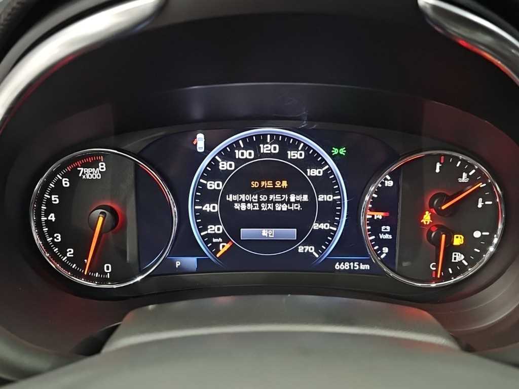 Chevrolet Malibu - Vista 8