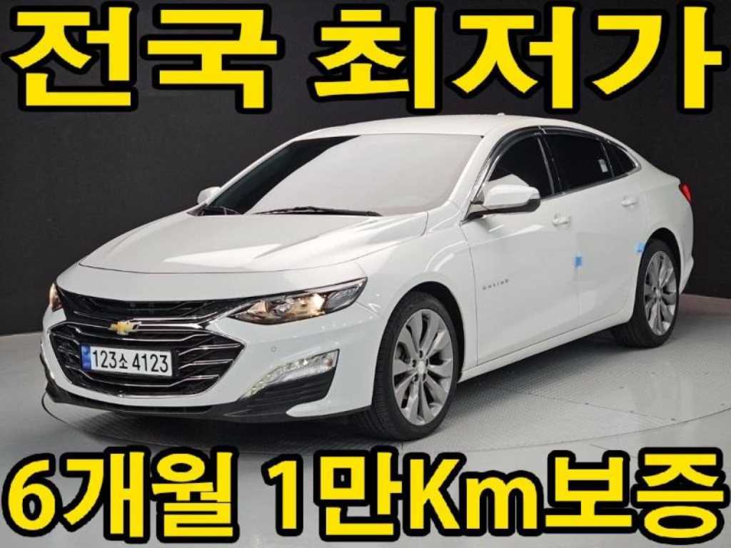 Chevrolet Malibu 2021 - Importación desde Corea - HF Imports Iquique - Foto 1