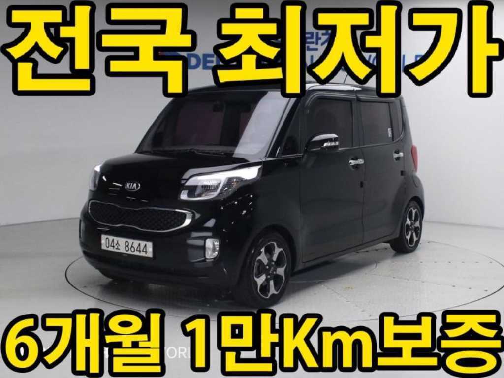 KIA Ray 2017 Negro - Importación desde Corea - HF Imports Iquique - Foto 1