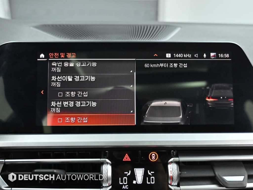 BMW 3 series 2022 Negro - Importación desde Corea - HF Imports Iquique - Foto 19