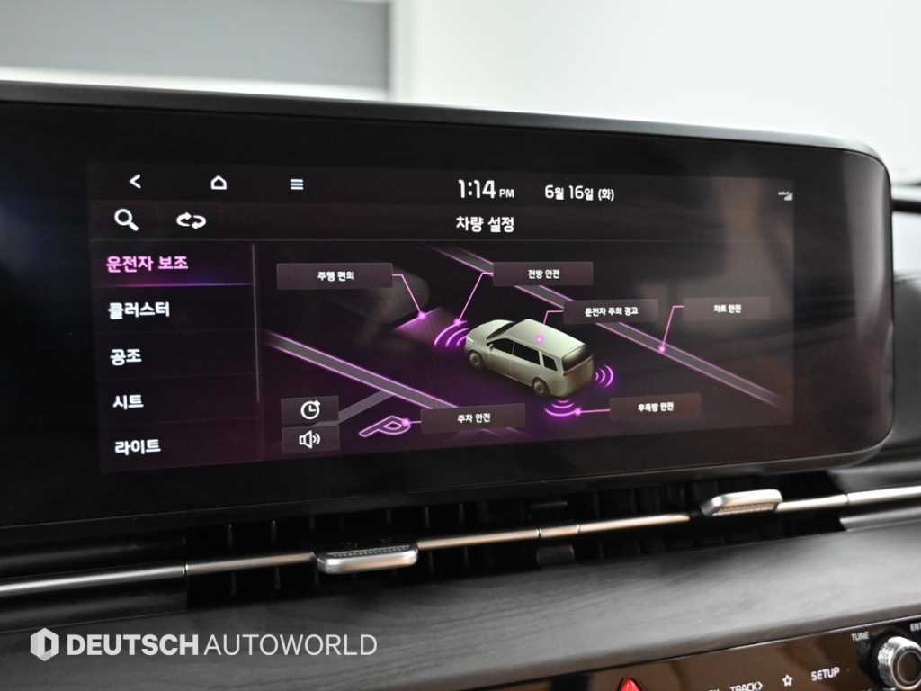 KIA Carnival 2023 Negro - Importación desde Corea - HF Imports Iquique - Foto 19