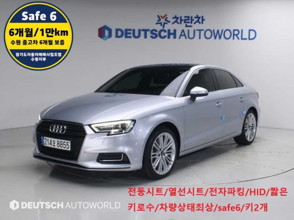 Audi A3 2018 Gris - Importación desde Corea - HF Imports Iquique - Foto 1