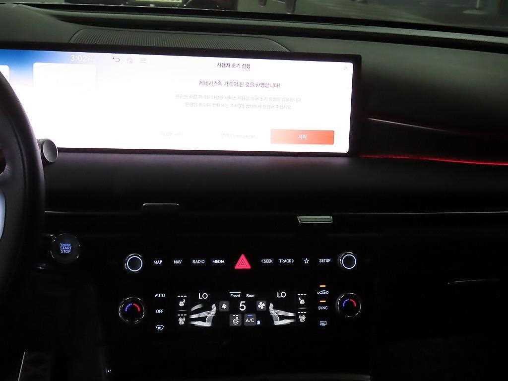 Genesis G80 2024 Blanco - Importación desde Corea - HF Imports Iquique - Foto 13