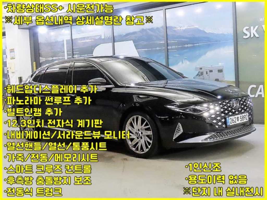 HYUNDAI Grandeur 2020 Negro - Importación desde Corea - HF Imports Iquique - Foto 1