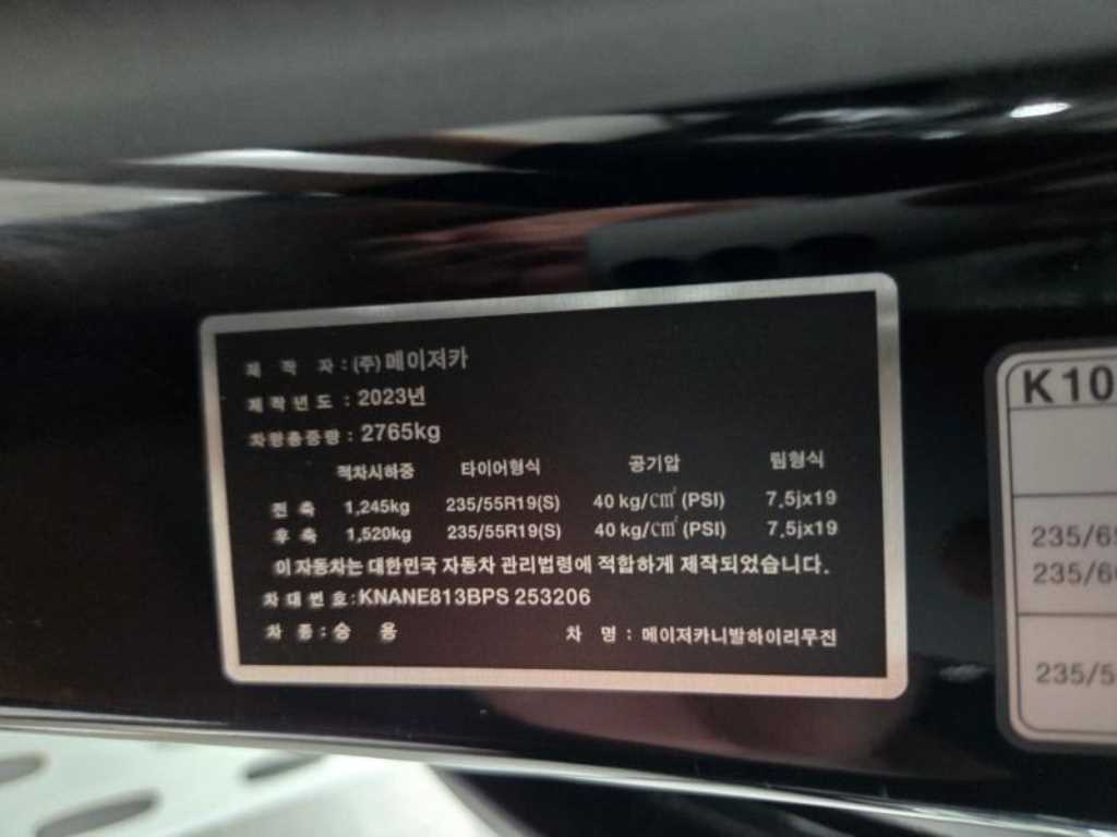 KIA Carnival 2022 Negro - Importación desde Corea - HF Imports Iquique - Foto 18