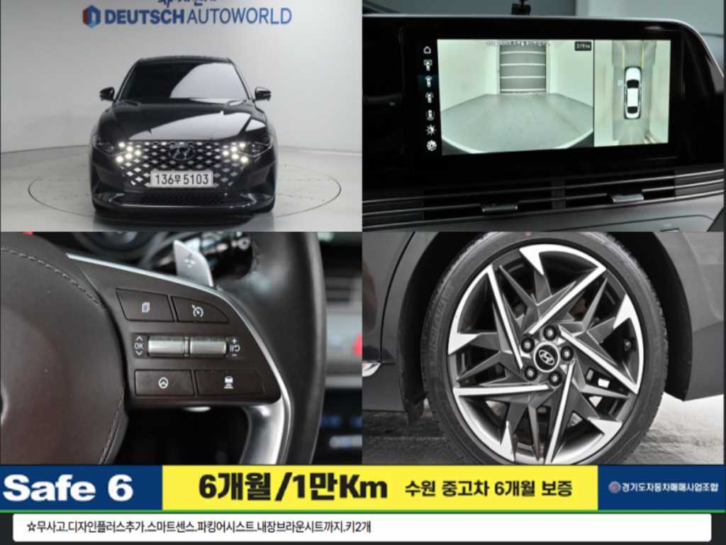 HYUNDAI Grandeur 2021 Negro - Importación desde Corea - HF Imports Iquique - Foto 1
