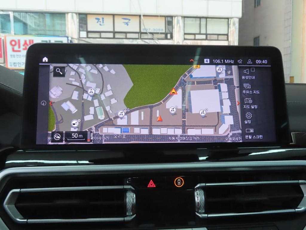 BMW X4 2023 Negro - Importación desde Corea - HF Imports Iquique - Foto 16