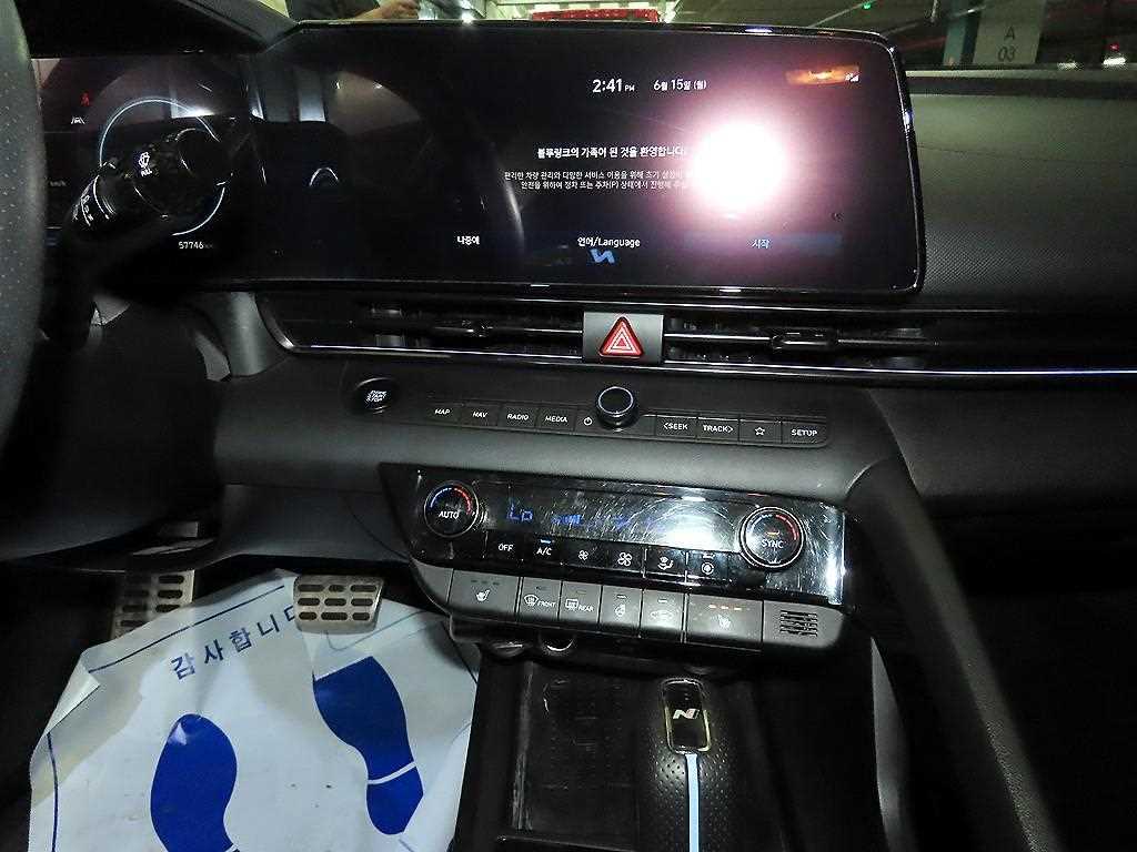 HYUNDAI Avante 2021 Azul - Importación desde Corea - HF Imports Iquique - Foto 13