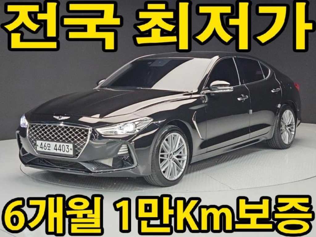 Genesis G70 2018 - Importación desde Corea - HF Imports Iquique - Foto 1