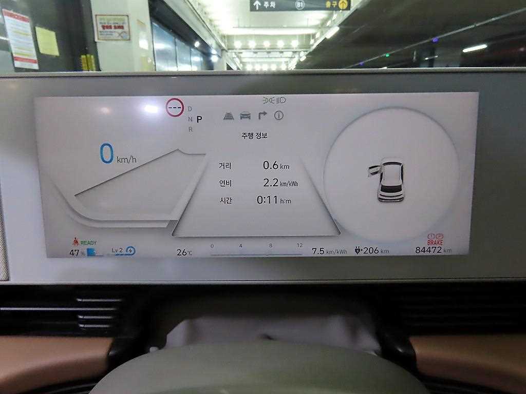 HYUNDAI Ioniq 5 - Vista 11