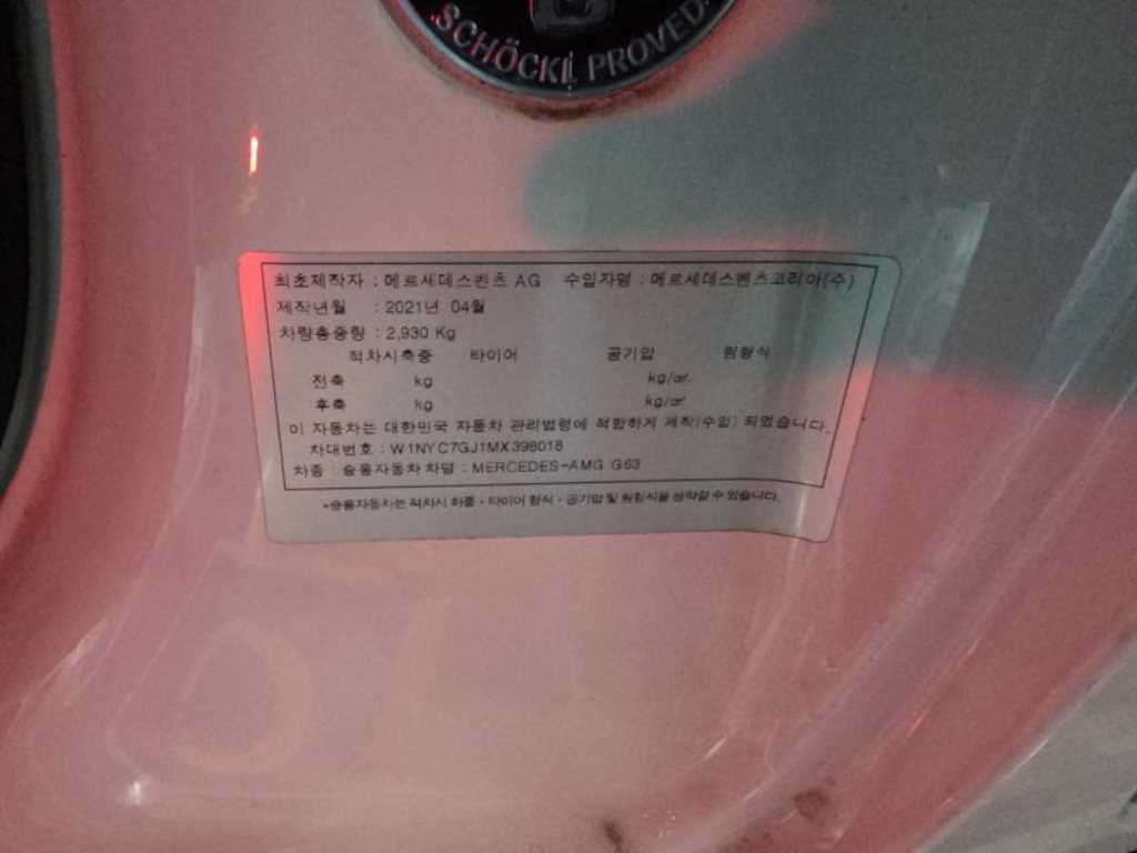 Mercedes Benz G Class (G Wagen) - Vista 11