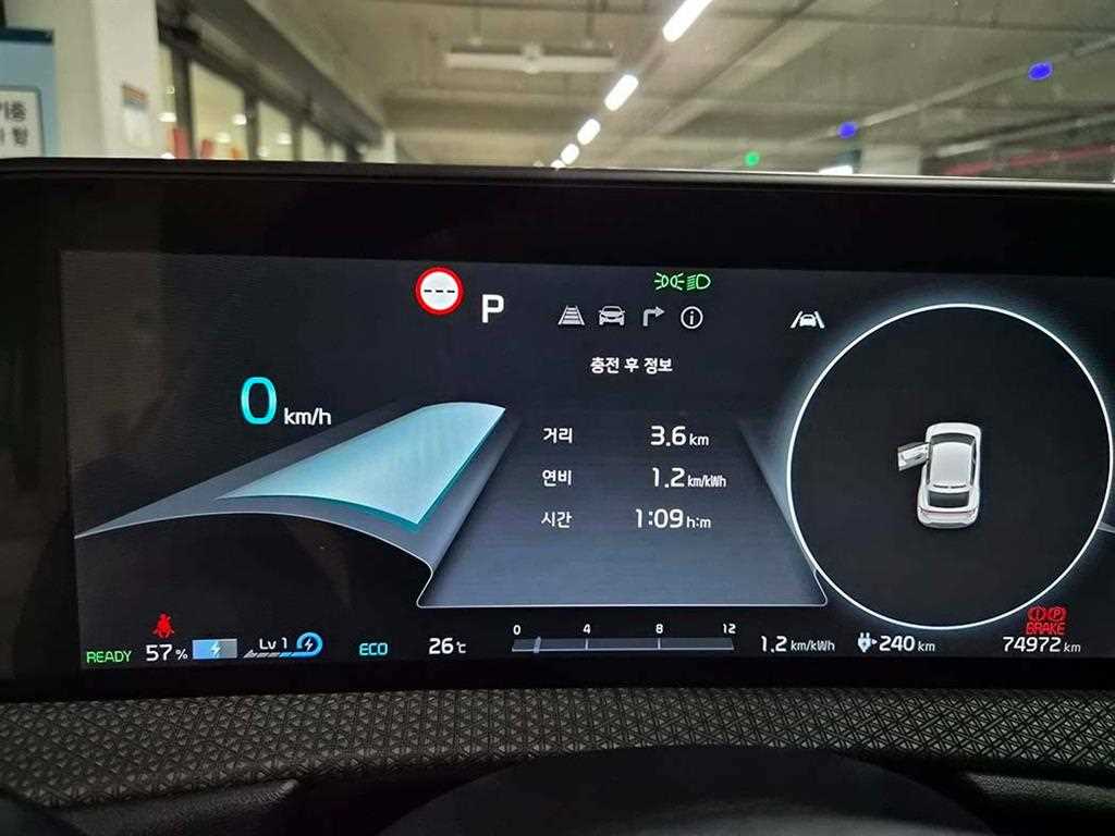 KIA EV6 - Vista 11