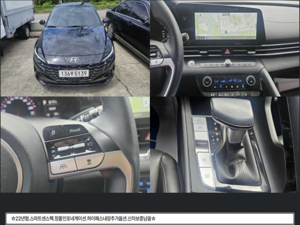 HYUNDAI Avante 2021 Negro - Importación desde Corea - HF Imports Iquique - Foto 1