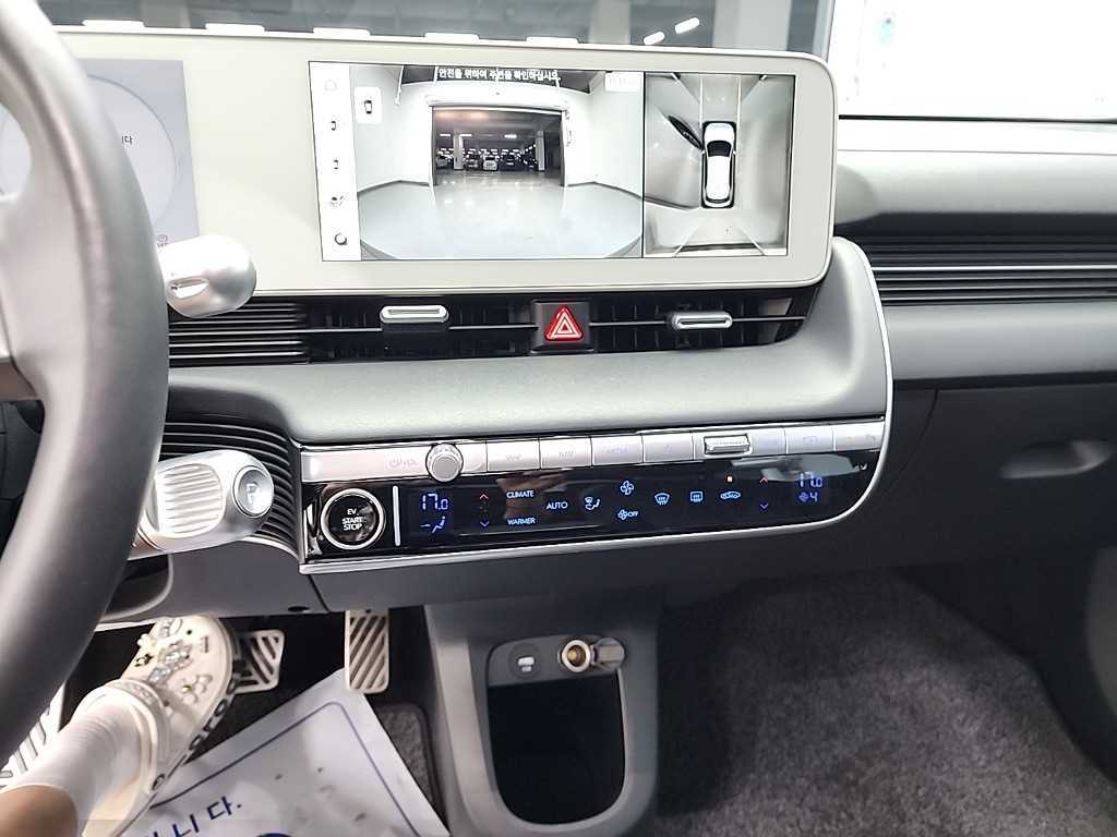 HYUNDAI Ioniq 5 2022 Gris - Importación desde Corea - HF Imports Iquique - Foto 13