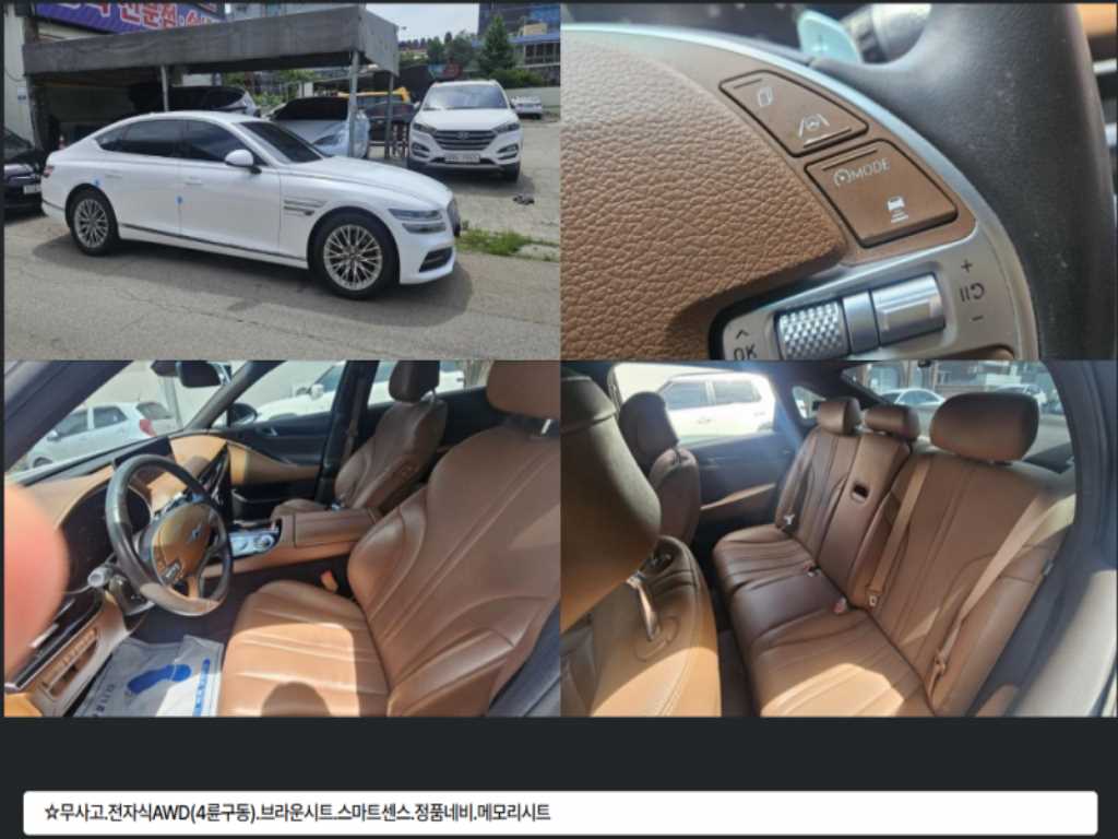 Genesis G80 2021 Blanco - Importación desde Corea - HF Imports Iquique - Foto 1