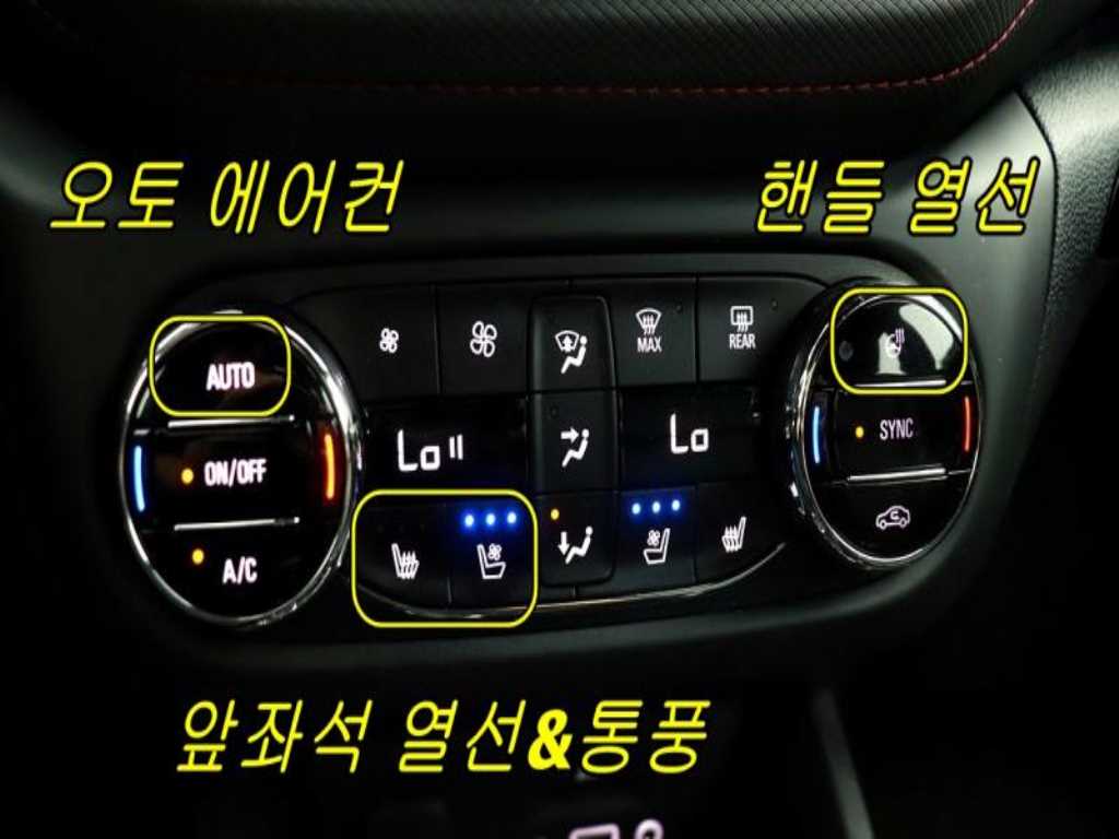 Chevrolet Trail Blazer - Vista 5