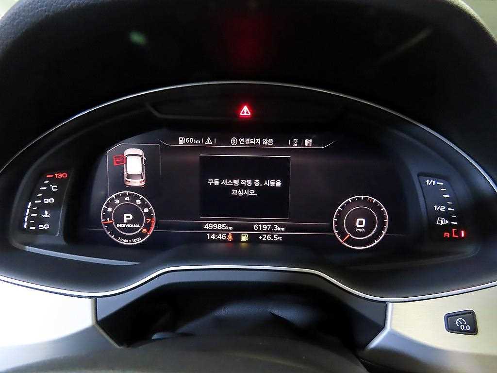 Audi Q7 - Vista 9