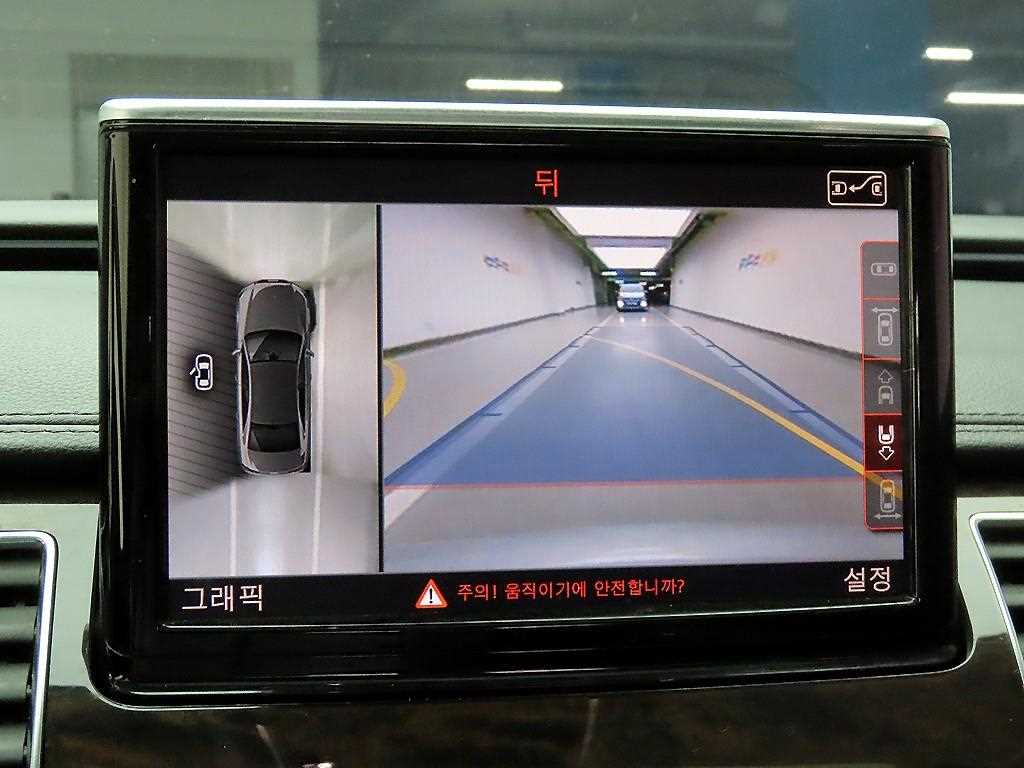Audi A8 2013 - Importación desde Corea - HF Imports Iquique - Foto 15