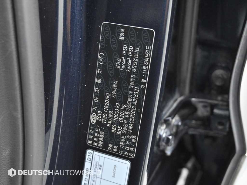 KIA Niro 2019 Negro - Importación desde Corea - HF Imports Iquique - Foto 20