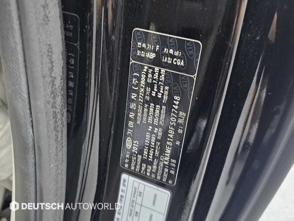 KIA Carnival 2015 Negro - Importación desde Corea - HF Imports Iquique - Foto 20