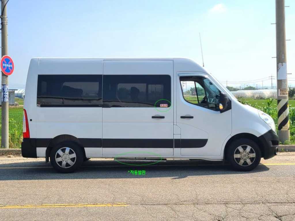 SAMSUNG Master 2020 Blanco - Importación desde Corea - HF Imports Iquique - Foto 1