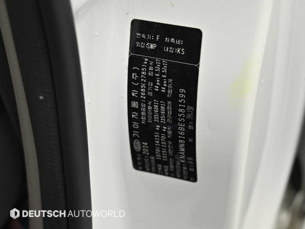 KIA Carnival 2014 Blanco - Importación desde Corea - HF Imports Iquique - Foto 20