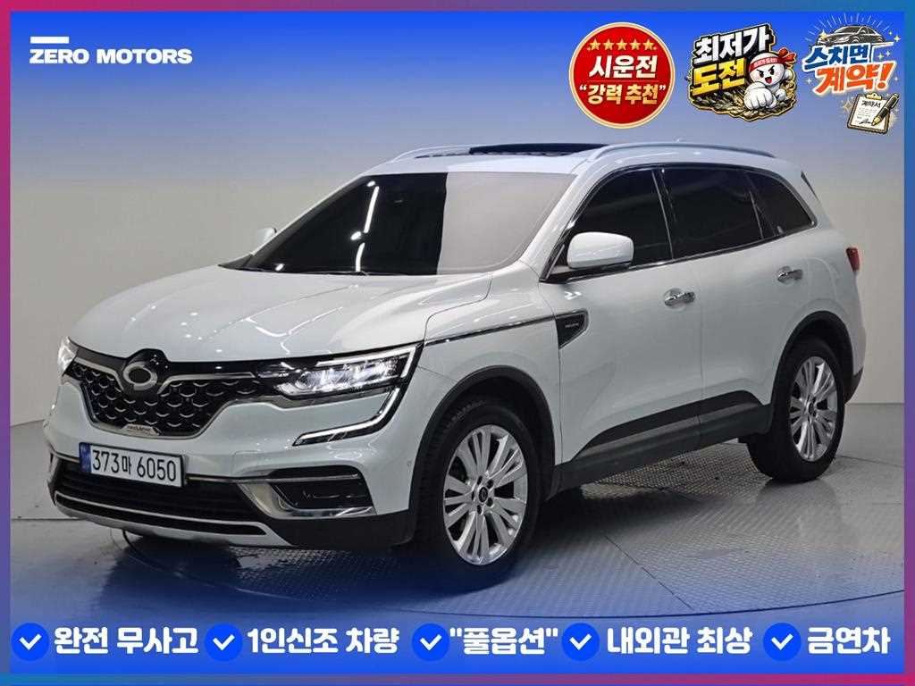SAMSUNG QM6 2021 Blanco - Importación desde Corea - HF Imports Iquique - Foto 1