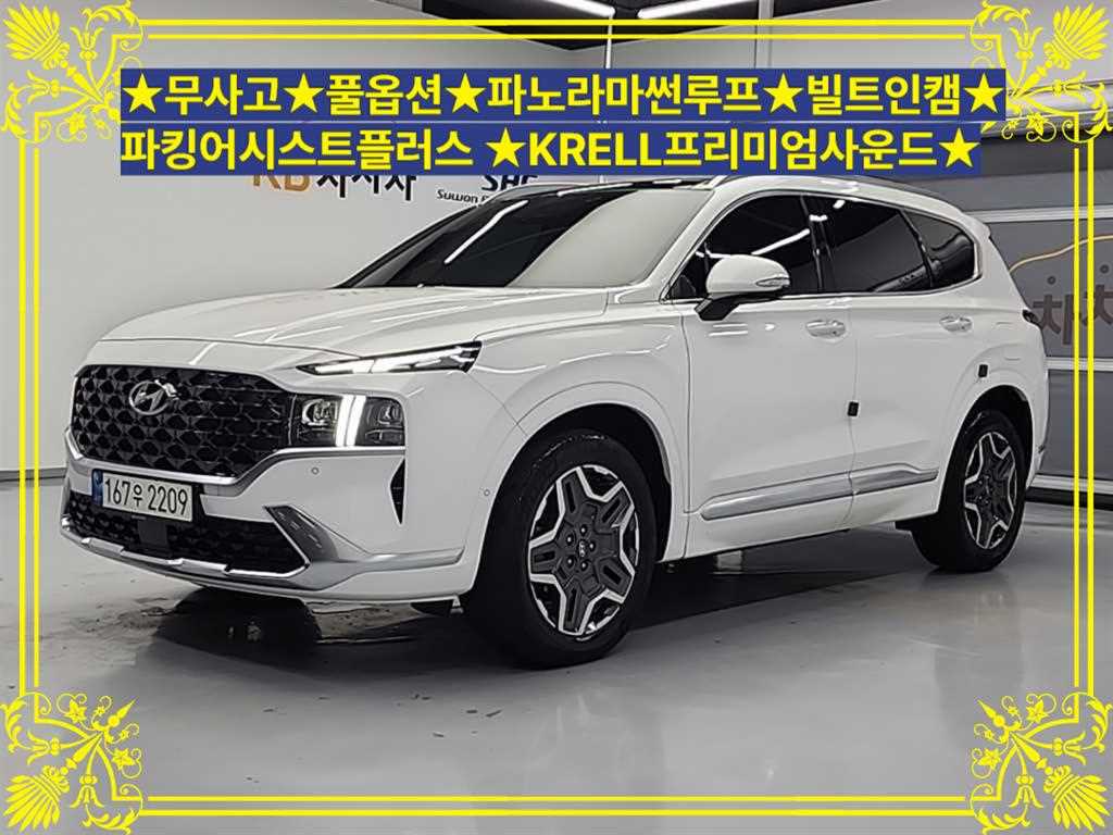HYUNDAI Santa Fe 2021 Blanco - Importación desde Corea - HF Imports Iquique - Foto 1