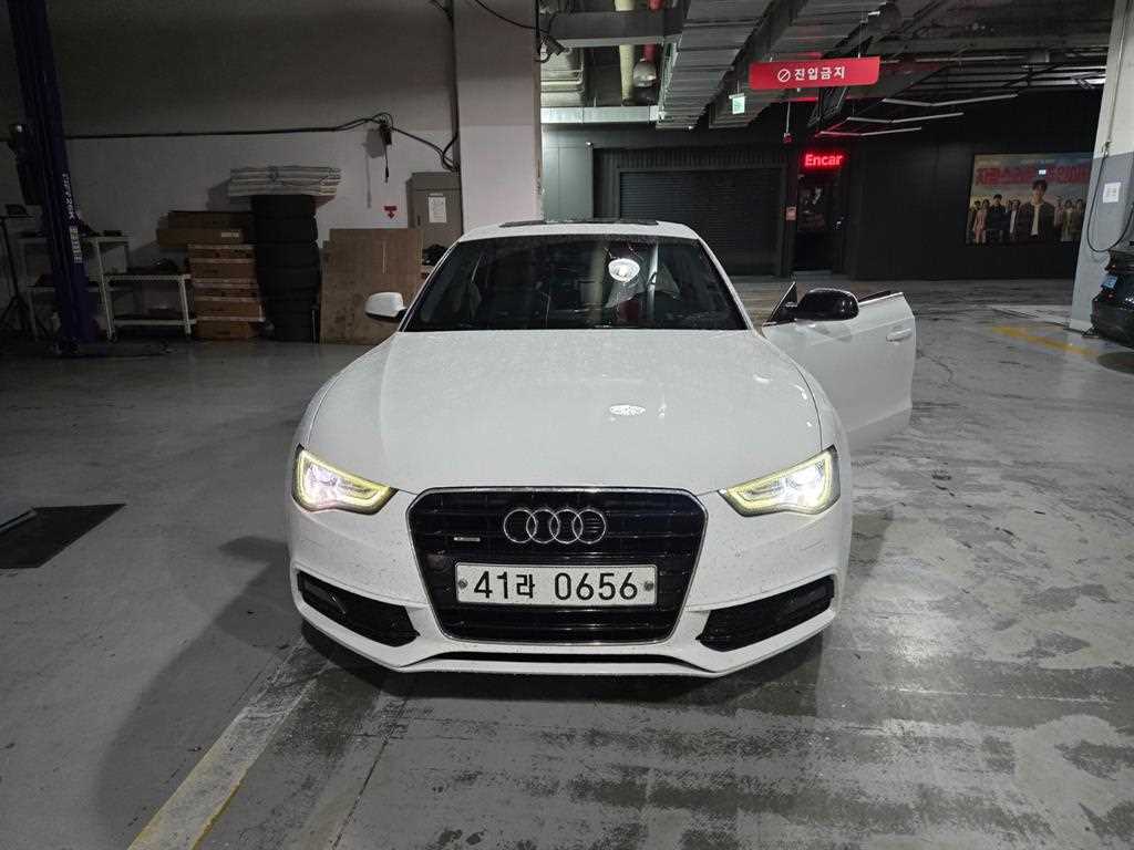 Audi A5 2015 Blanco - Importación desde Corea - HF Imports Iquique - Foto 1