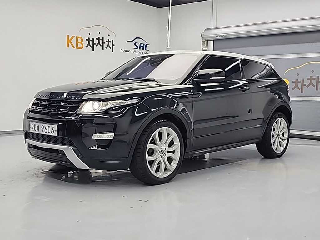 Land Rover Range Rover Bike