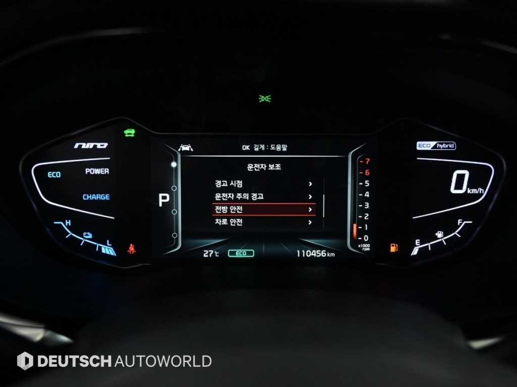 KIA Niro - Vista 8